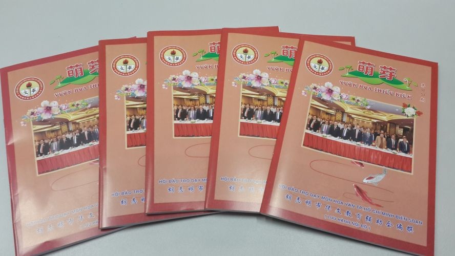 第五十二、五十三期《萌芽》叢書於昨(14)日發行。