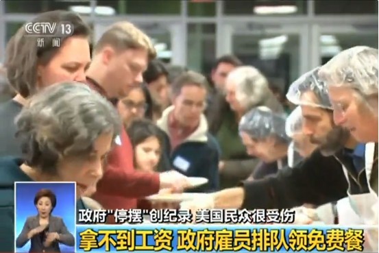 拿不到工資的政府僱員排隊領取免費餐。（圖源：CCTV視頻截圖）