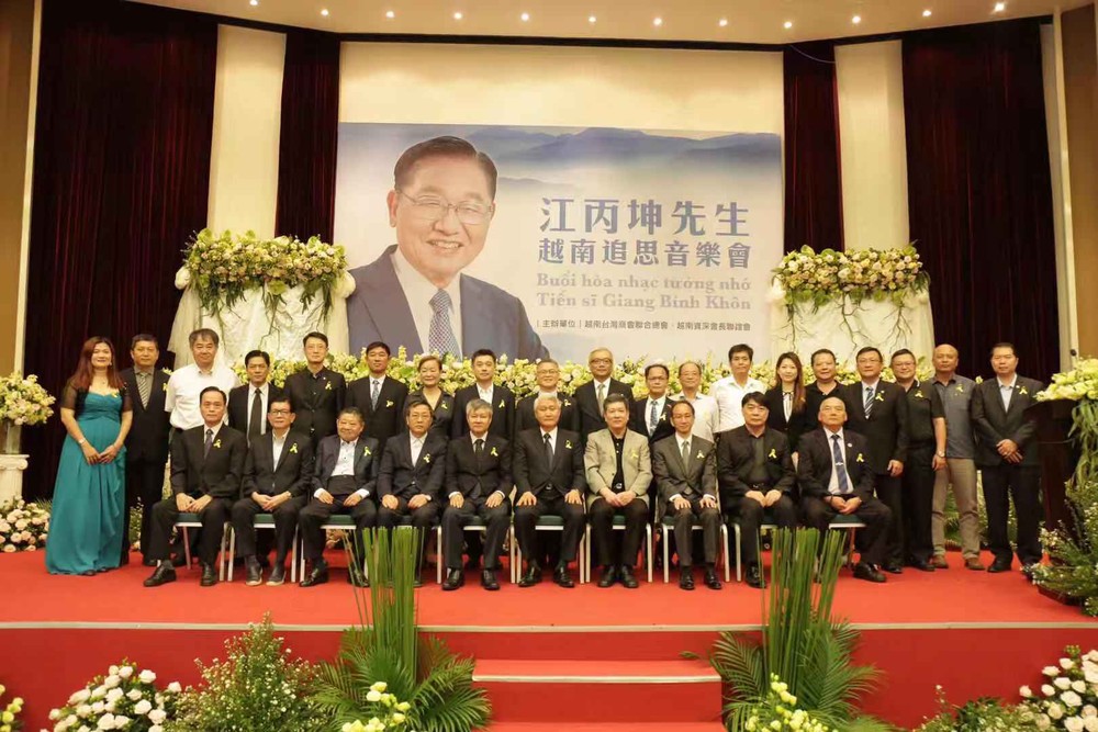 江丙坤先生追思音樂會在本市舉行。