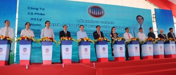 神浪二工業區廢水處理廠落成儀式。（圖源：VOV）