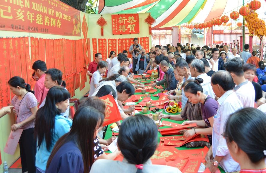 2019 己亥年慈善揮春活動圓滿成功 ảnh 1