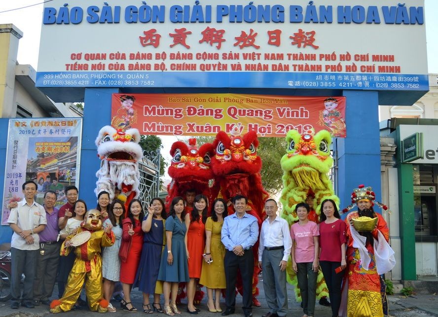 衡英堂龍獅藝術團與本報領導及職工合照。