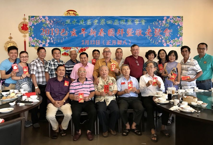 建昌堂新春敬老 ảnh 1