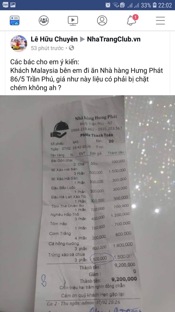 芽莊市興發海鮮餐廳給食客開的發票。（圖源：臉書截圖）