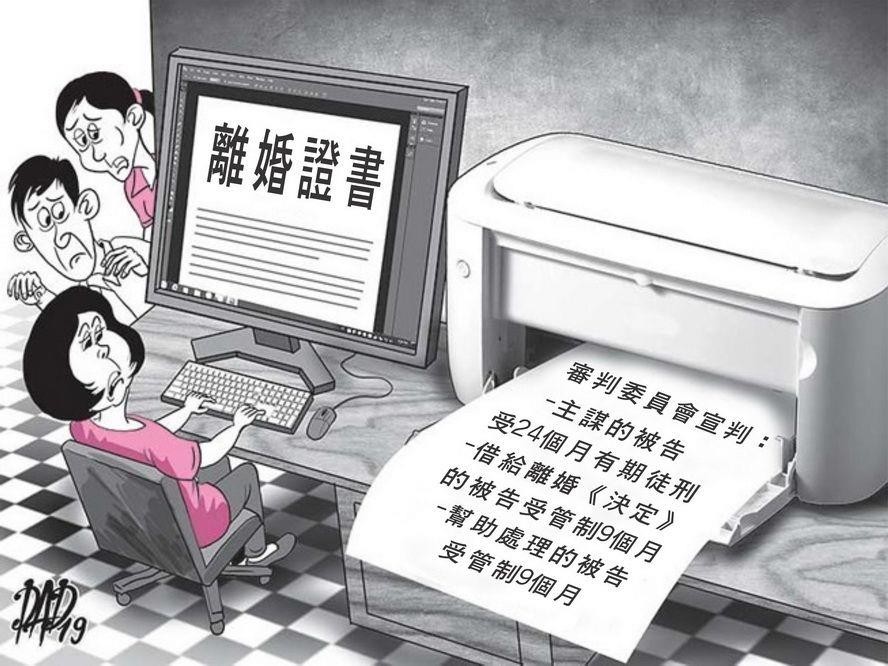 （示意圖源：DAD19）