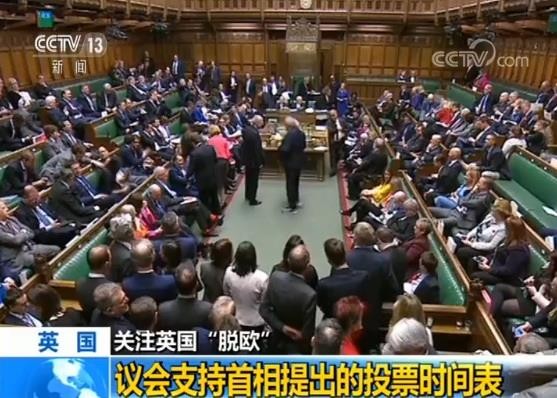 英議會支持首相提出“脫歐”協議投票時間表。（圖源：CCTV視頻截圖）
