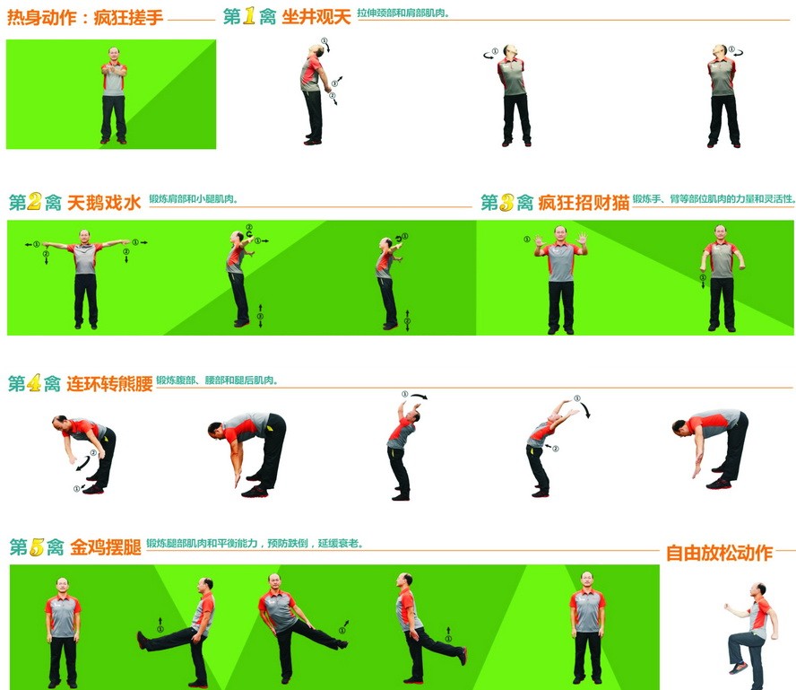 （圖源：互聯網）