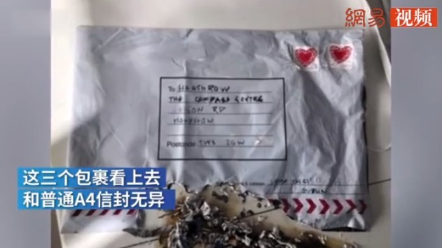 英國倫敦警方5日披露，當日分別在希斯羅機場、倫敦城市機場、滑鐵盧火車站共發現3個裝有爆炸物的包裹。（圖源：視頻截圖）