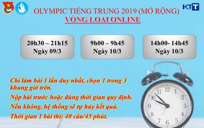 （示意圖源：宣傳海報）