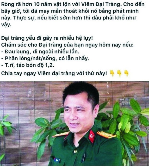 盜用名人形象做廣告 ảnh 2