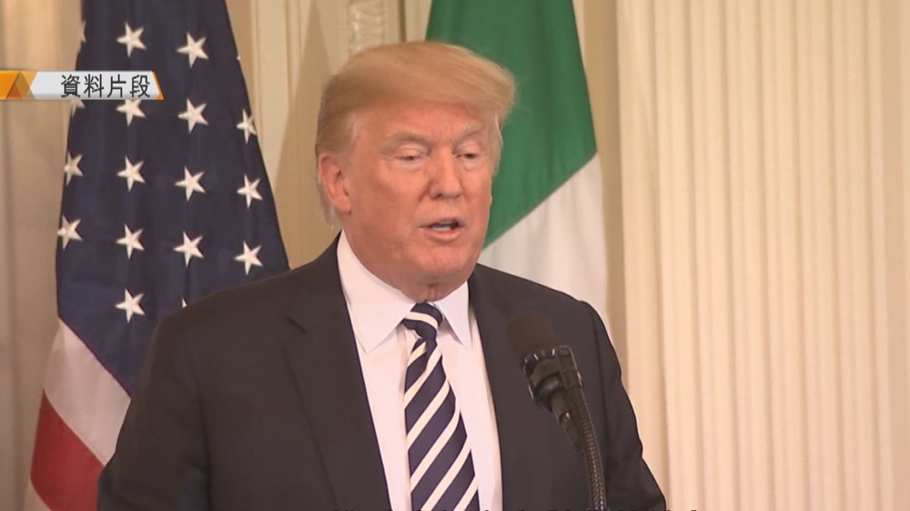 美國總統特朗普當地時間22日表示，他當天下令撤回了美財政部針對朝鮮的新制裁。（圖源：視頻截圖）