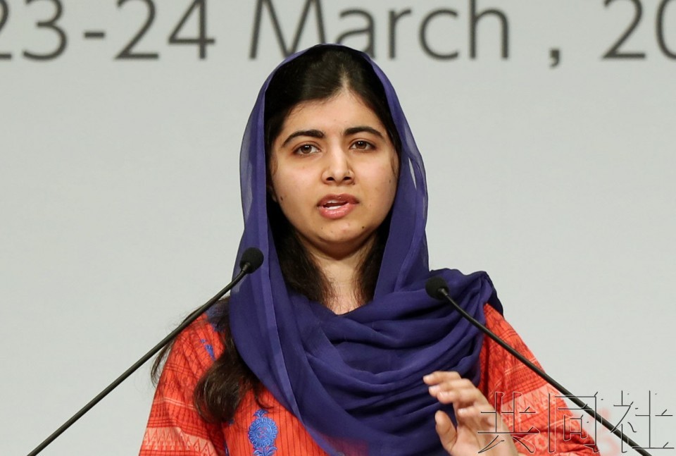 馬拉拉‧尤薩夫扎伊在國際女性會議“WAW!”上做主旨演講。（圖源：共同社）