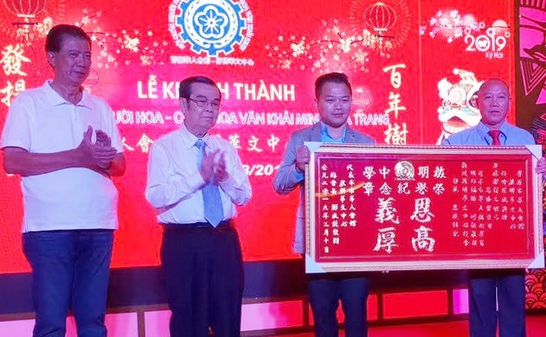 芽莊啟明華文中心董事長鄭成龍(右一)向 萬盛發集團代表麒麟(左三)和本市各華人會館贈送感謝金牌。