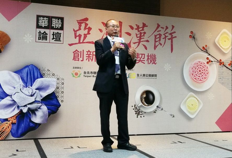 高肇力先生在論壇上發表。