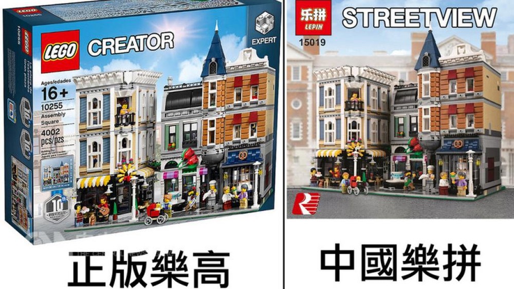 警方查抄深圳的“樂拼”玩具總部，查抄超過63萬件製成品積木。（圖源：互聯網）