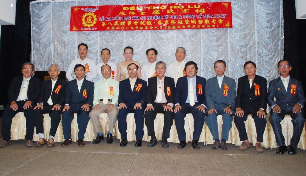 范陽堂盧氏宗祠第八屆理事會合照。