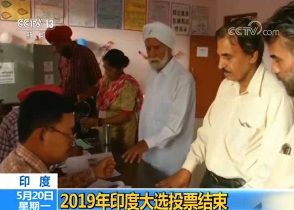印度大選最後階段投票於當地時間19日結束。（圖源：CCTV視頻截圖）