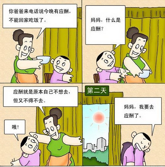 （示意圖源：互聯網）