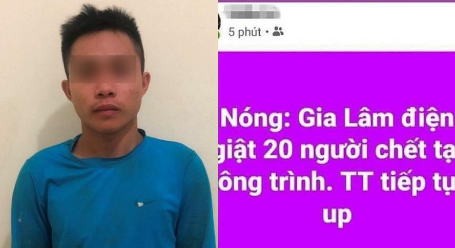 在臉書社交網上散播謠言者陳文尺被查處。（圖源：警方提供）