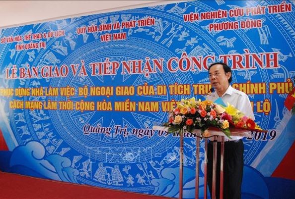 黨中央書記、黨中央辦公廳主任阮文年在會上致詞。（圖源：越通社）