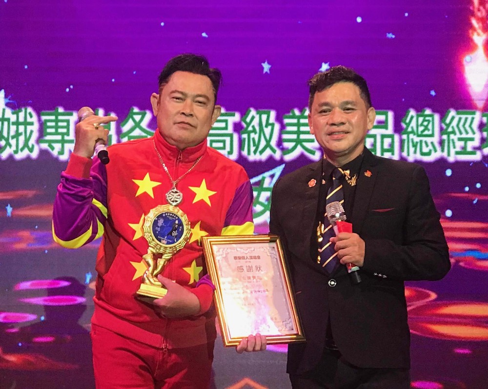 人民藝人徐梓衡(右)向蔡榮頒獎。