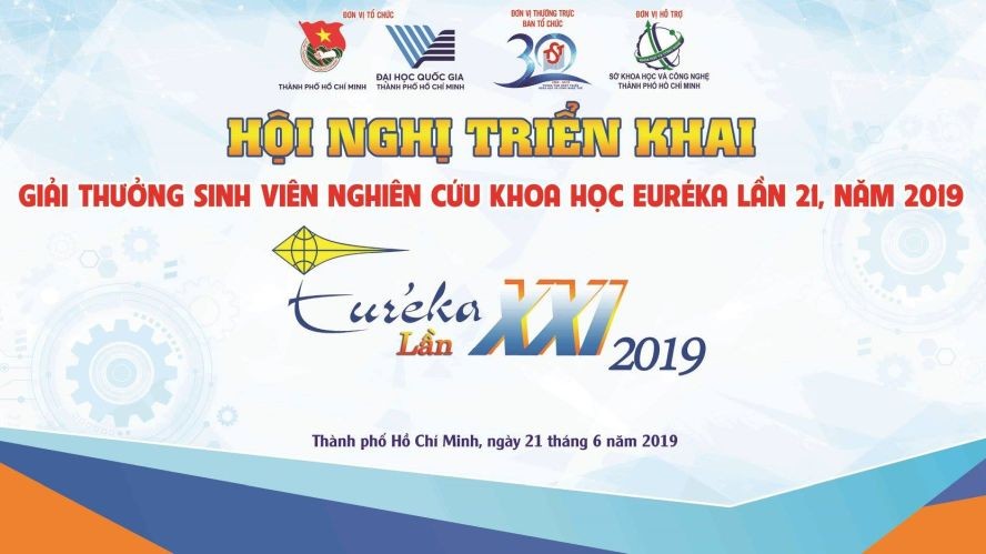 大學生科研獎啟動。（圖源：宣傳海報）