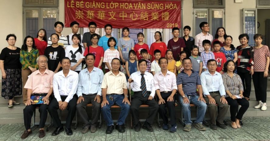 應屆結業生同董事會、校委及老師們合照。