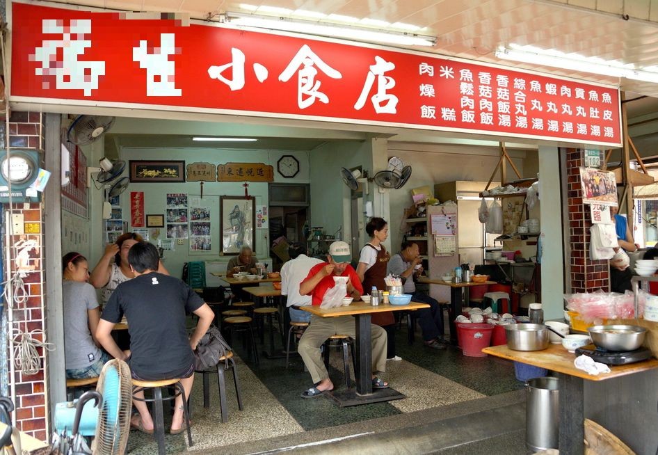 （示意圖源：互聯網）