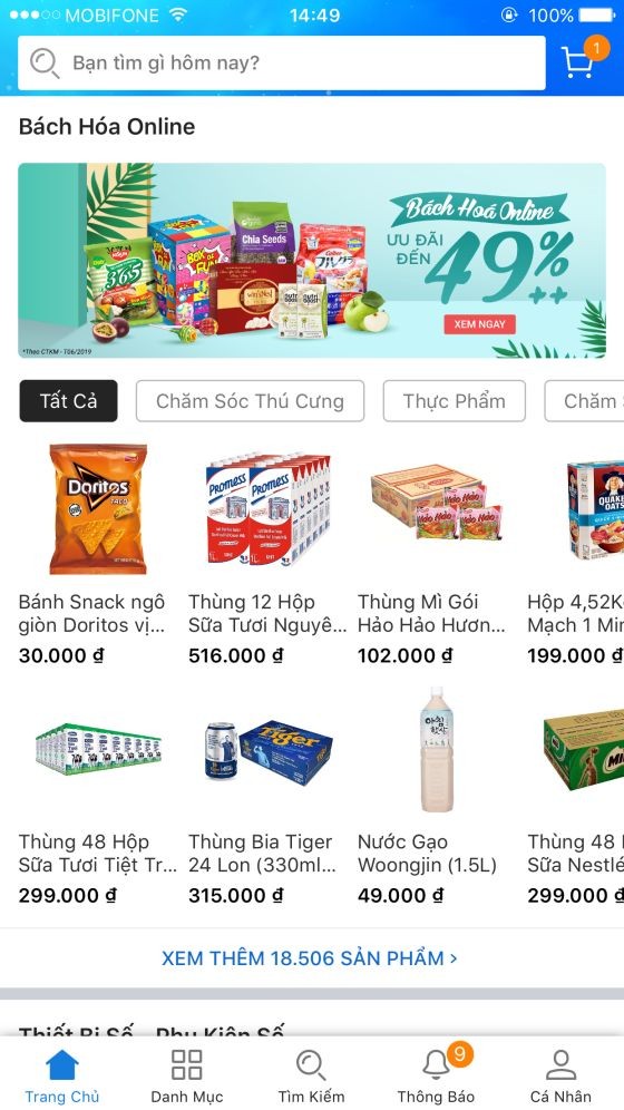 使用電子支付方式在網上購物。