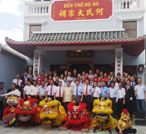 何氏宗祠新祠堂落成典禮。