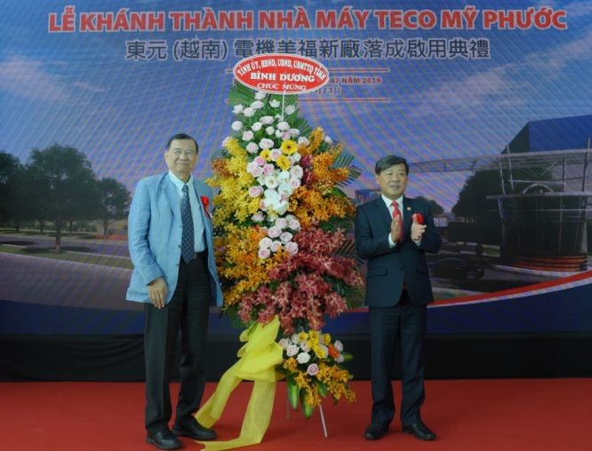 東元(越南)電機美福新廠落成 ảnh 1
