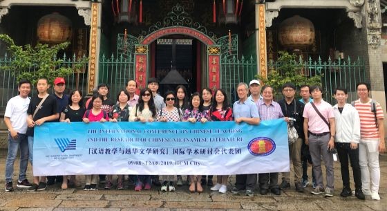 國際學術代表團在穗城 天后廟留影。