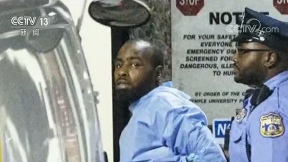 被逮捕的槍手名叫莫里斯·希爾，36歲，費城本地居民。（圖源：CCTV視頻截圖）