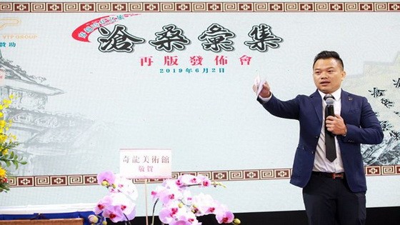 贈《滄桑彙集》作者