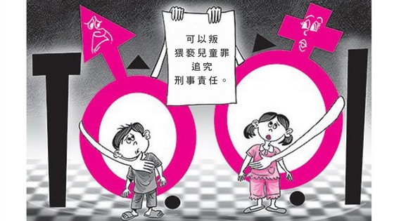 （示意圖源：互聯網）