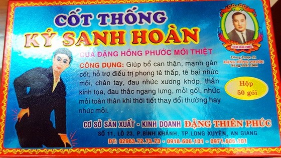 摻有撲熱息痛和地塞米松等西藥成分的“骨痛記生丸”保健品。（圖源：民越）