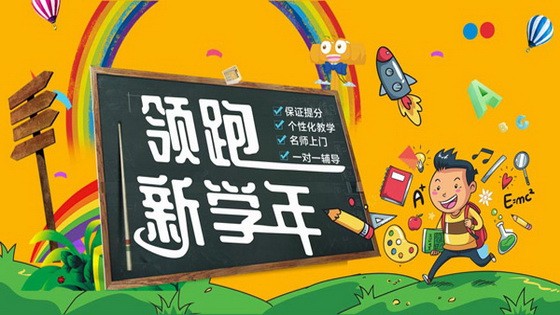 （示意圖源：互聯網）