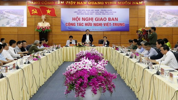 會議現場。（圖源：老街報）