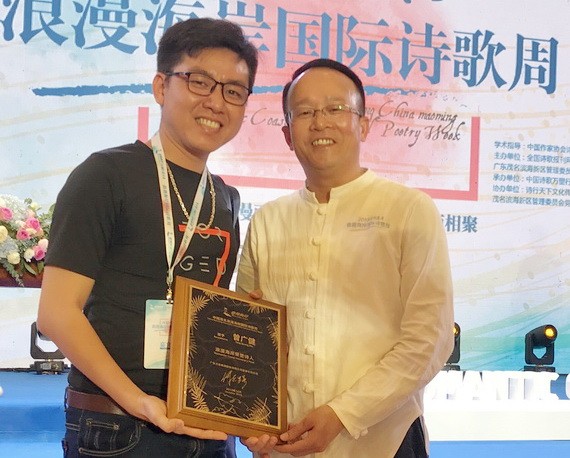 萬旅集團董事總裁何志軍向曾廣健（左）頒獎。