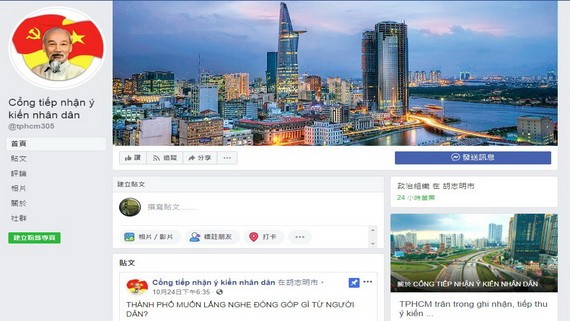 本市開通社交網賬號徵民意。（圖源：臉書粉絲專頁截圖）