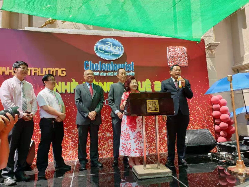 愛華二大酒樓開張 ảnh 3