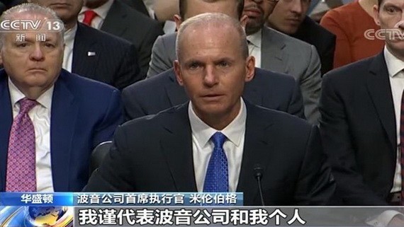 美國波音公司首席執行官丹尼斯‧米倫伯格當地時間29日就波音737MAX飛機失事事件在美國國會參議院作證。（圖源：CCTV視頻截圖）