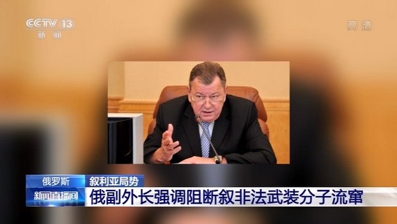 俄羅斯副外長瑟羅莫洛托夫。（圖源：CCTV視頻截圖）