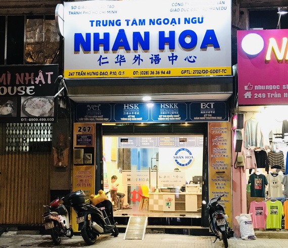 仁華(ManEdu)國際華語中心新址座落於第五郡第十坊陳興道街247號(海南會館對面)。