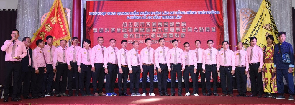 第九屆全體理事會上台感謝貴賓。