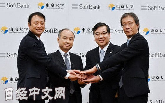 軟行集團董事長兼總裁孫正義（左二）和東大校長五神真（右二）等宣佈設立研究所。（圖源：Nikkei）