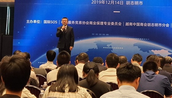 “一帶一路”中資企業境外融資公益宣講及境外中企及人員安全與風險防範專題講座現場一瞥。