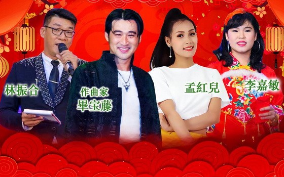 斯次 MV 由畢寶藤、孟紅兒、林振合、李嘉敏演唱。