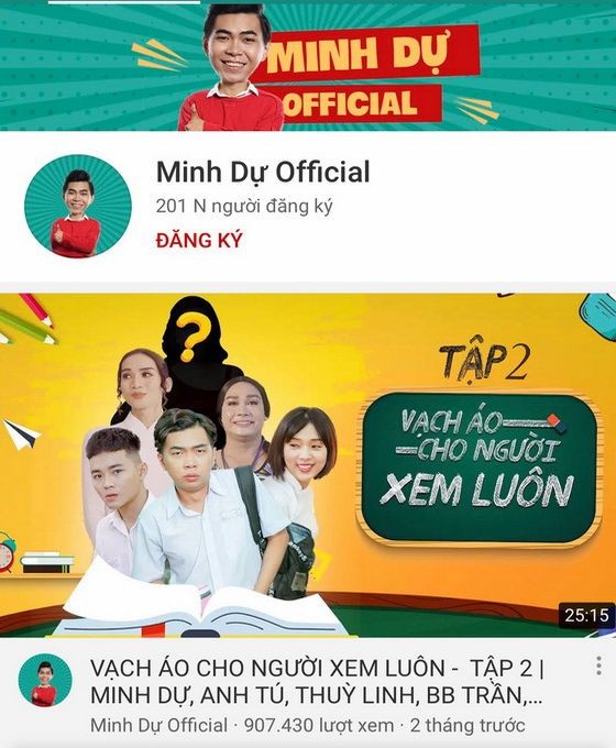 諧劇演員明譽的Youtube頻道。