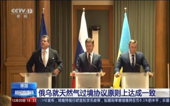 俄烏就天然氣過境達成原則性協議。（圖源：CCTV視頻截圖）